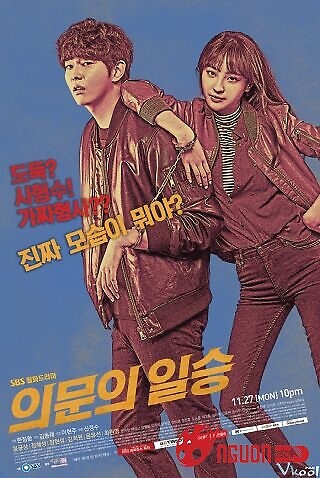 Chiến Thắng Đáng Ngờ