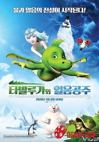 Chú Rồng Dũng Cảm