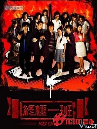 Chung Cực Nhất Bang