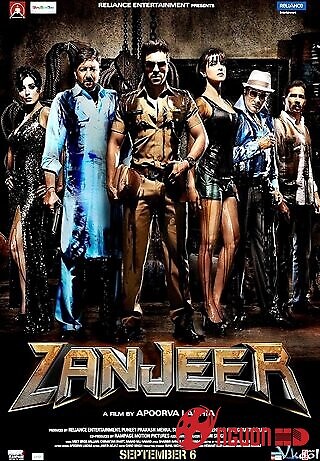 Chuyện Anh Cảnh Sát