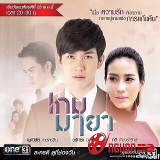 Chuyện Chàng Vệ Sĩ Và Nàng Siêu Sao