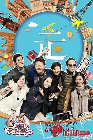 Chuyến Du Lịch Tươi Đẹp