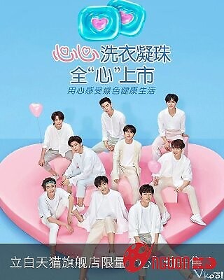 Chuyến Hành Trình Hoa