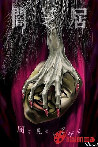 Chuyện Ma Nhật Bản: Phần 6