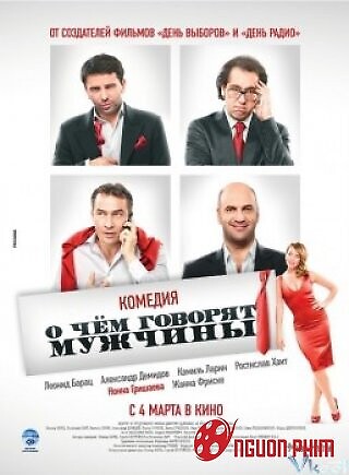 Chuyện Phiếm Của Đàn Ông