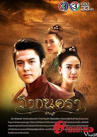 Chuyện Tình Bậc Đế Vương