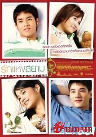 Chuyện Tình Quảng Trường Siam