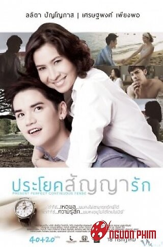 Cô Ơi ! Anh Yêu Em