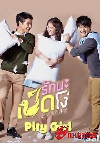 Cô Vịt Xấu Xí - Phần 3: Vịt Nhát