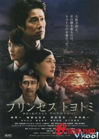 Công Chúa Toyotomi