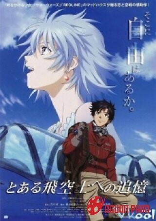 Công Chúa Và Chàng Phi Công