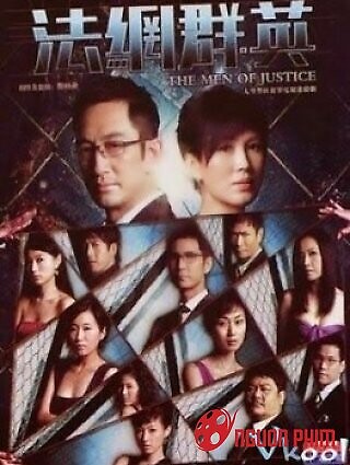 Công Lý Và Danh Lợi