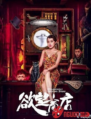 Cửa Hàng Tạp Hóa Sầu Muộn