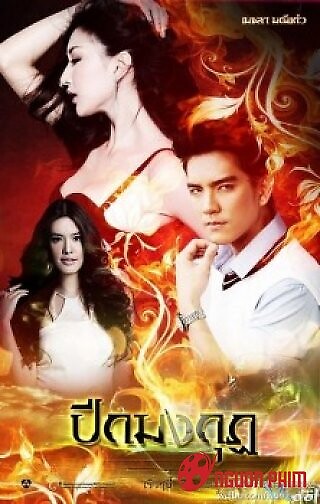 Cuộc Chiến Sắc Đẹp