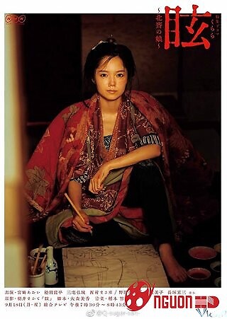 Cuộc Đời Người Họa Sĩ