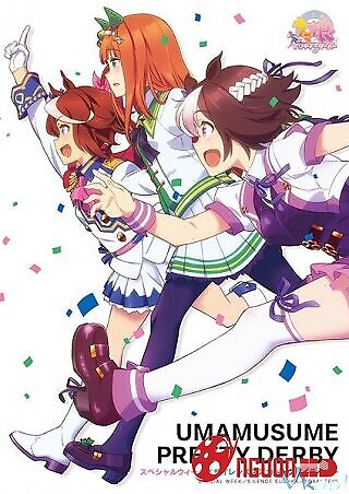 Cuộc Đua Đáng Yêu