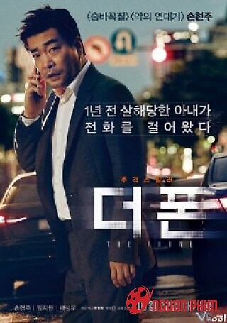 Cuộc Gọi Từ Quá Khứ