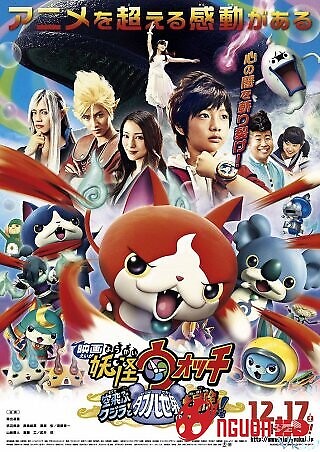 Cuộc Phiêu Lưu Vĩ Đại Của Cá Voi Bay Và Thế Giới Song Song