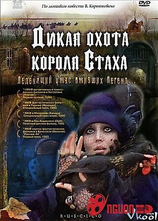 Cuộc Săn Lùng Man Rợ