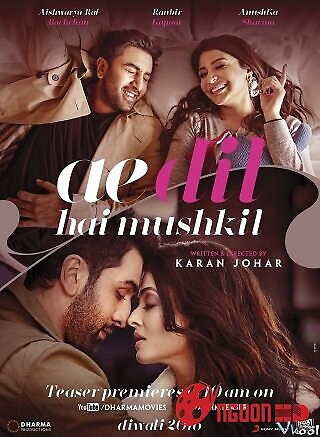 Cuộc Tình Trớ Trêu