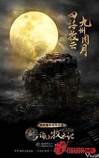 Cửu Châu Hải Thượng Mục Vân Ký