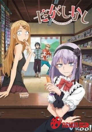 Dagashi Kashi