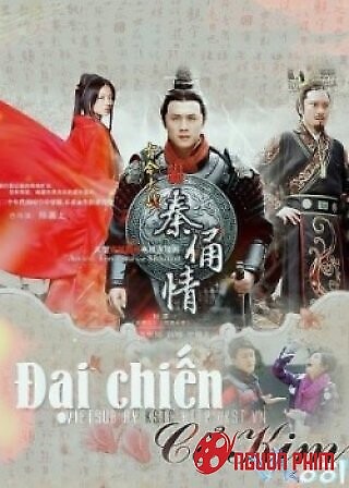 Đại Chiến Cổ Kim