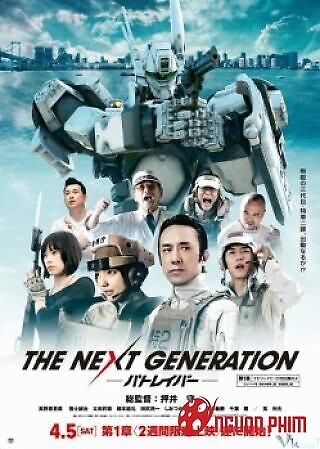 Đại Chiến Ở Tokyo​