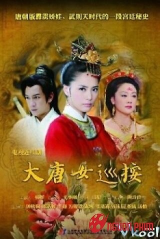 Đại Đường Nữ Tuần Án