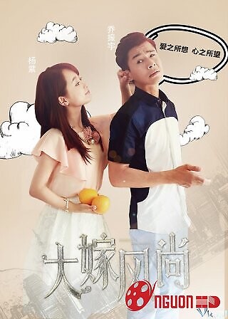 Đại Giá Phong Thượng