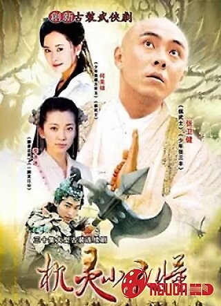 Đại Náo Kim Các Tự