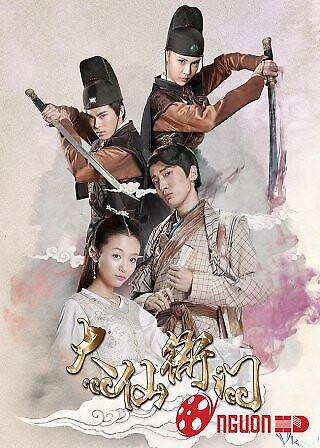 Đại Tiên Nha Môn