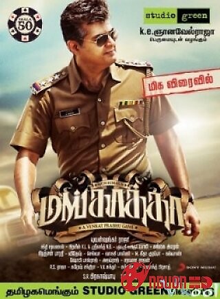 Đánh Bạc Với Cuộc Đời