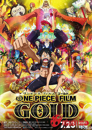 Đảo Hải Tặc Vàng