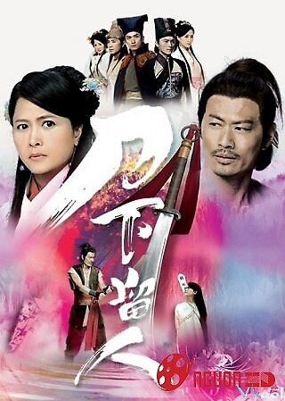 Đao Kiếm Lưu Tình