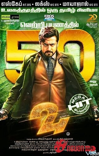 Đảo Ngược Thời Gian