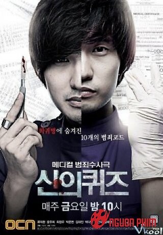 Dấu Ấn Tử Thần 1