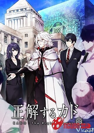 Đến Từ Hư Không