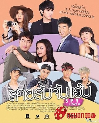 Điệp Viên Săn Gay