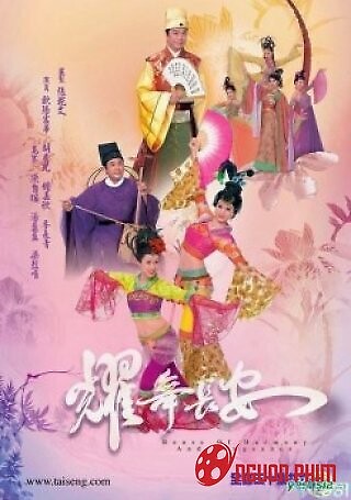 Diệu Vũ Trường An