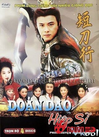 Đoản Đao Hiệp Sĩ, Đao Xoáy, Đao Đa Tình