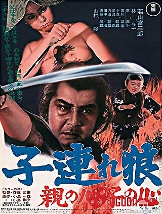 Độc Lang Phụ Tử 4: Lòng Cha, Bụng Con