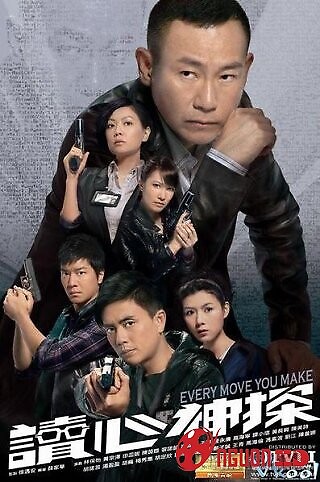 Đọc Tâm Thần Thám