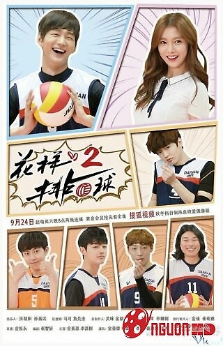 Đội Bóng Chuyền Mỹ Nam 2