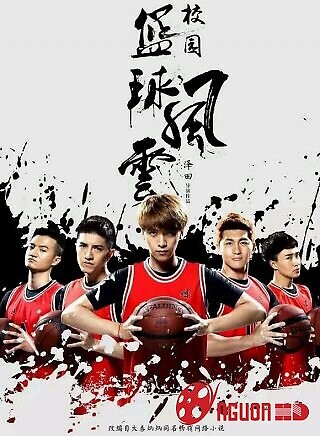 Đội Bóng Rổ Phong Vân