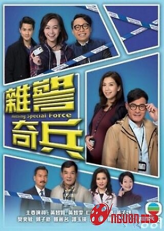 Đội Điều Tra Linh Tinh