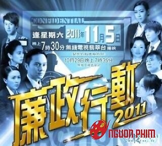 Đội Hành Động Liêm Chính