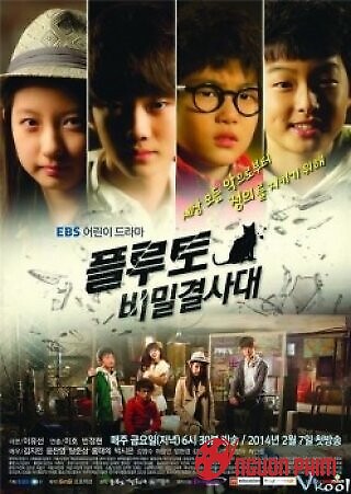 Đội Quân Thám Tử Nhí