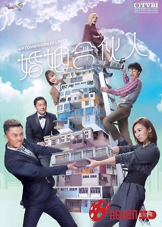 Đối Tác Hôn Nhân