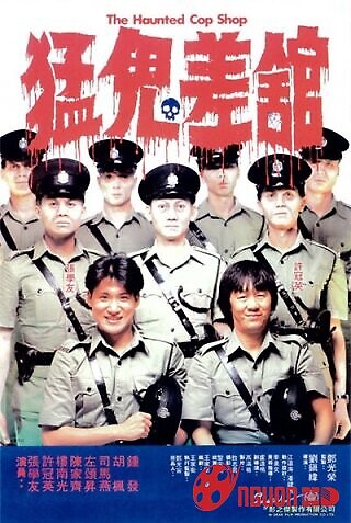 Đồn Cảnh Sát Ma Ám